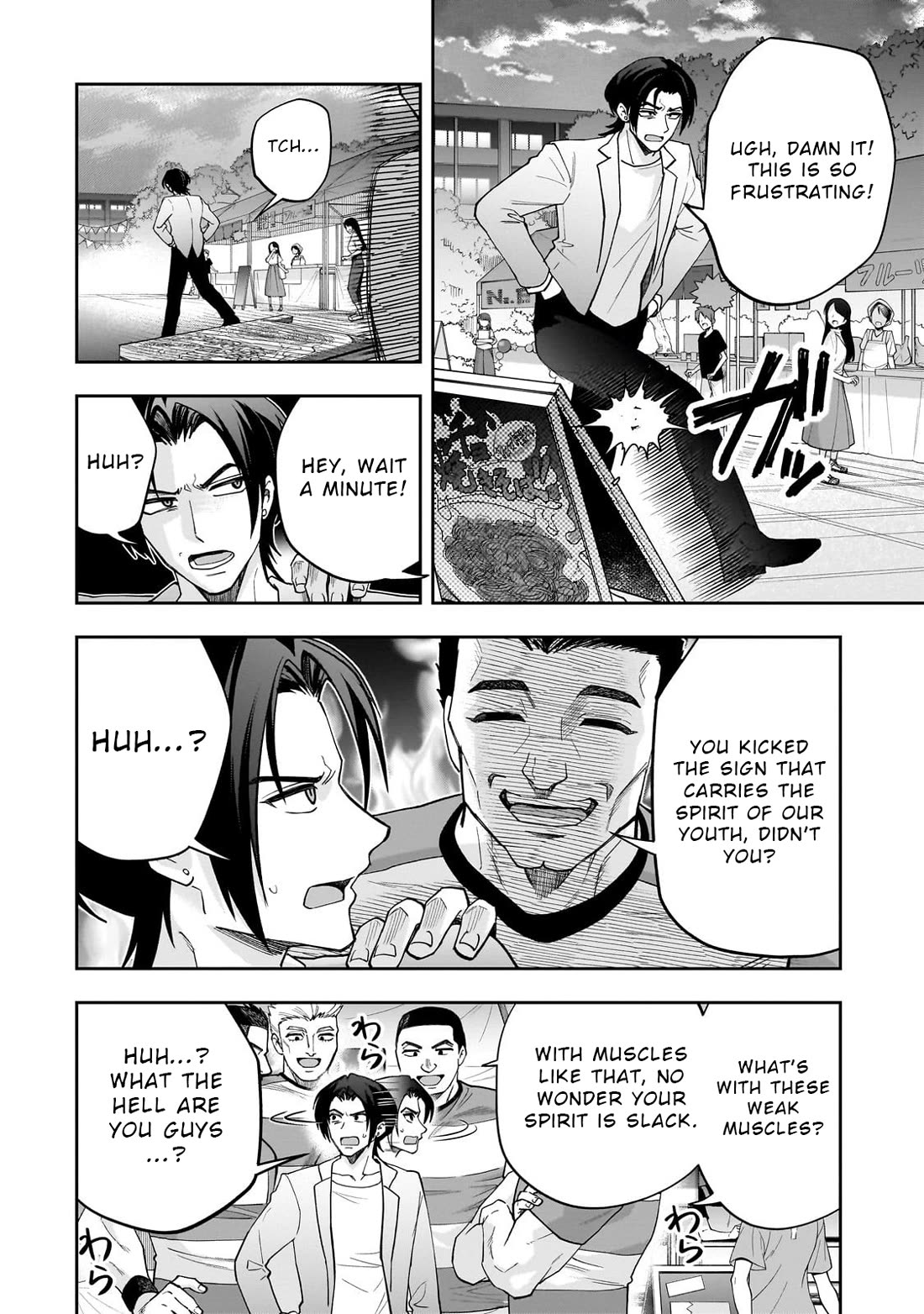 My Fave Persons Moved into Condominium Where I Live Chapter 23 page 20 - Chapter 23