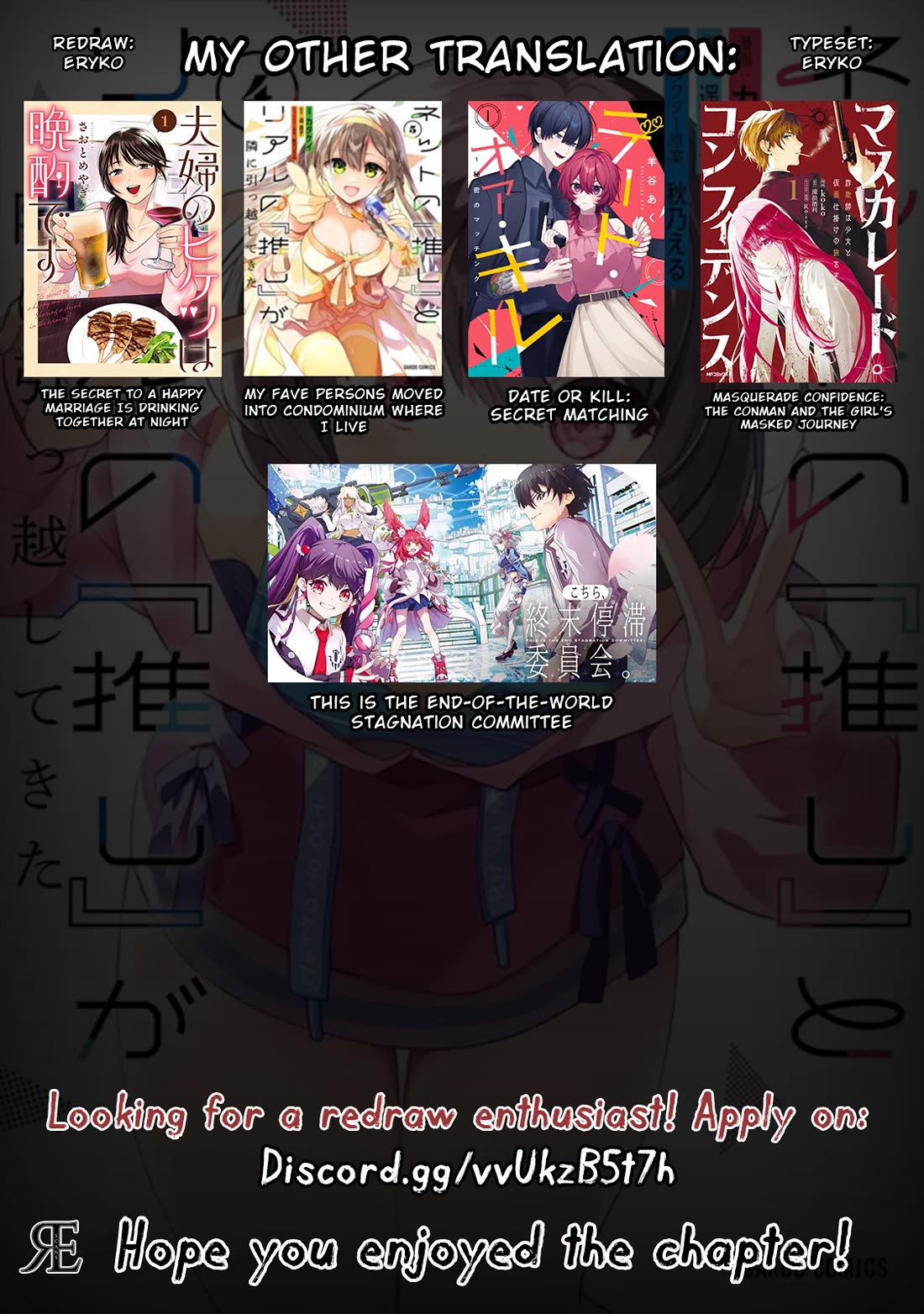 My Fave Persons Moved into Condominium Where I Live Chapter 25 page 41 - Chapter 25