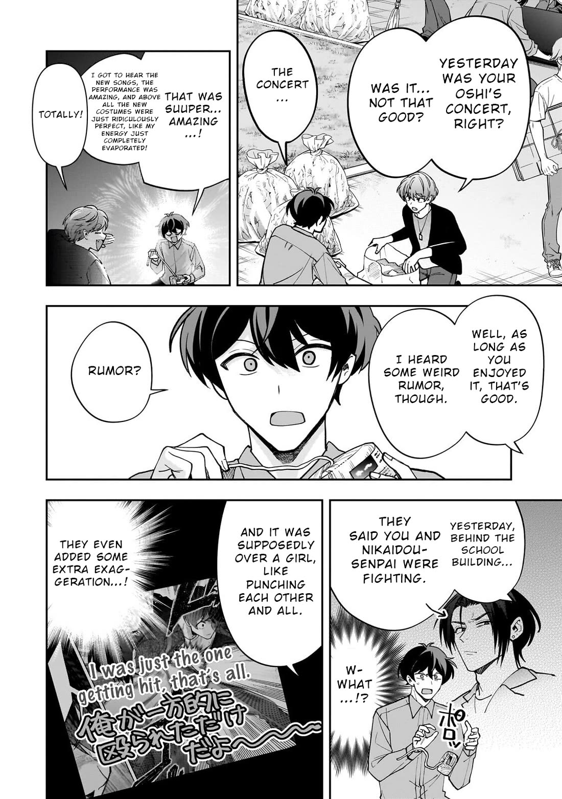 My Fave Persons Moved into Condominium Where I Live Chapter 26 page 10 - Chapter 26