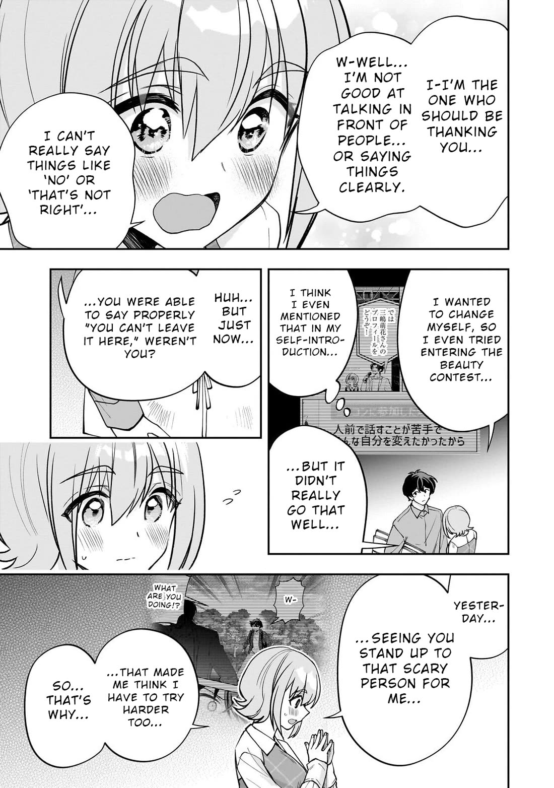 My Fave Persons Moved into Condominium Where I Live Chapter 26 page 13 - Chapter 26