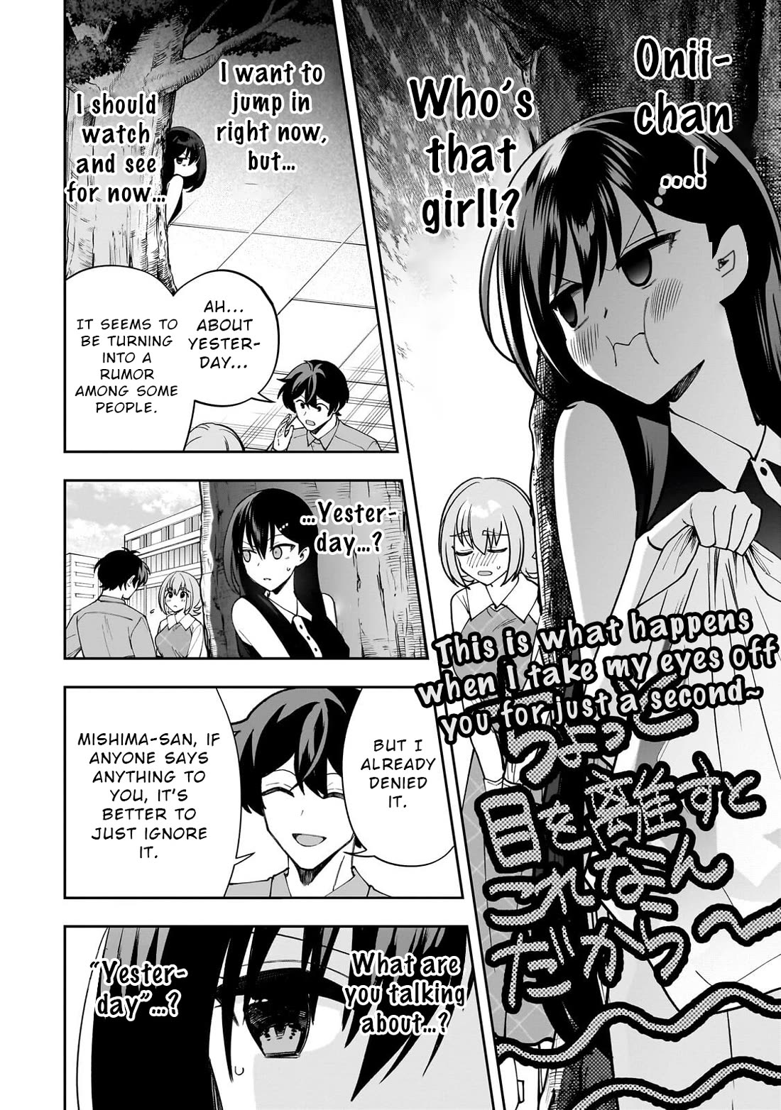 My Fave Persons Moved into Condominium Where I Live Chapter 26 page 16 - Chapter 26