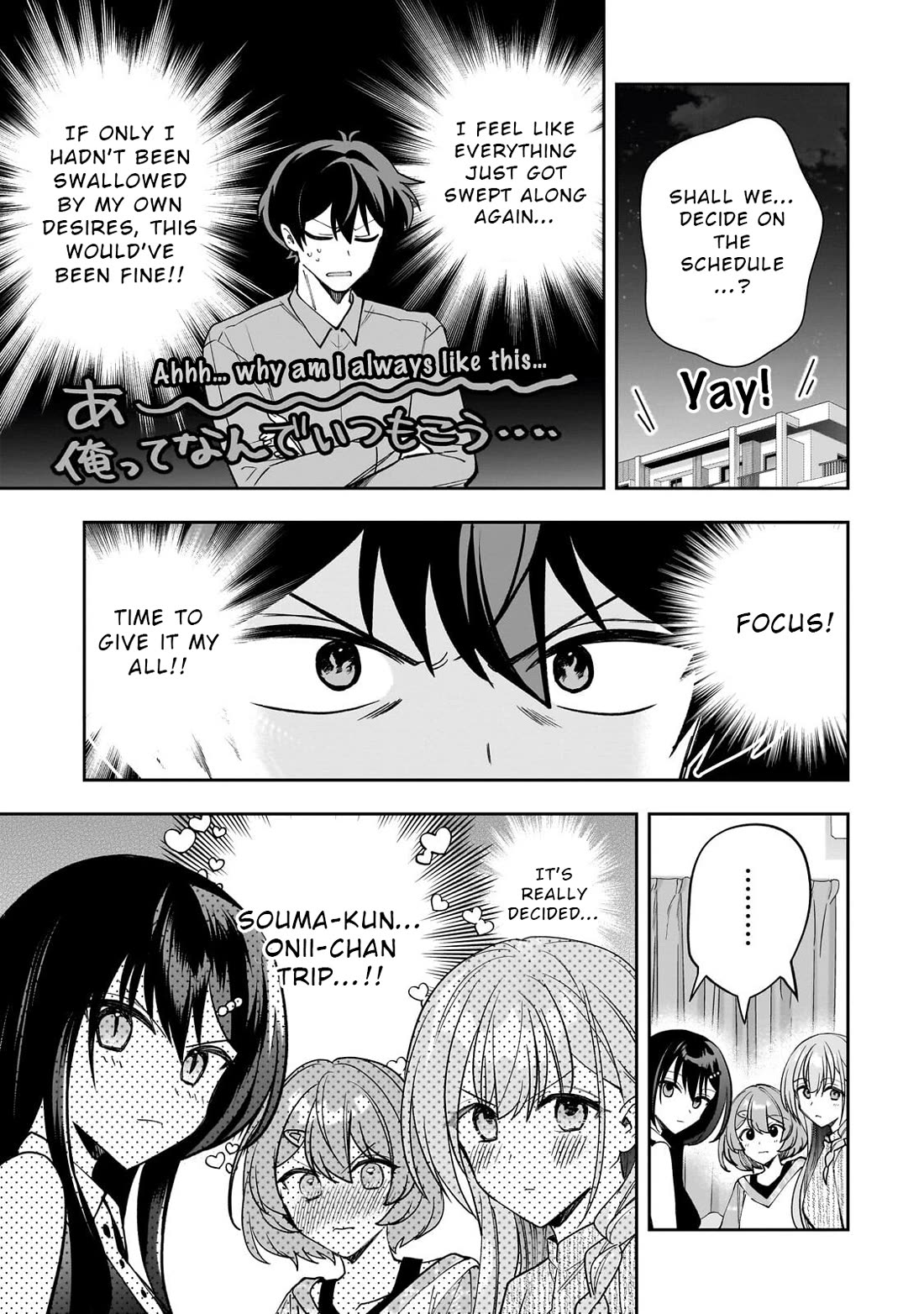 My Fave Persons Moved into Condominium Where I Live Chapter 26 page 25 - Chapter 26