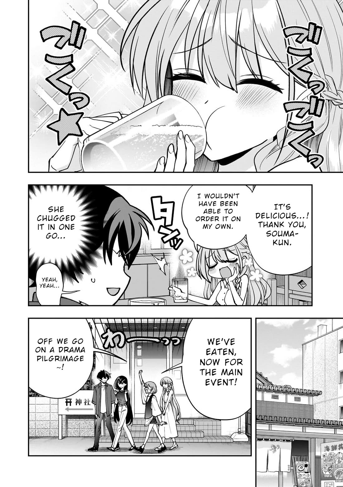 My Fave Persons Moved into Condominium Where I Live Chapter 29 page 6 - Chapter 29