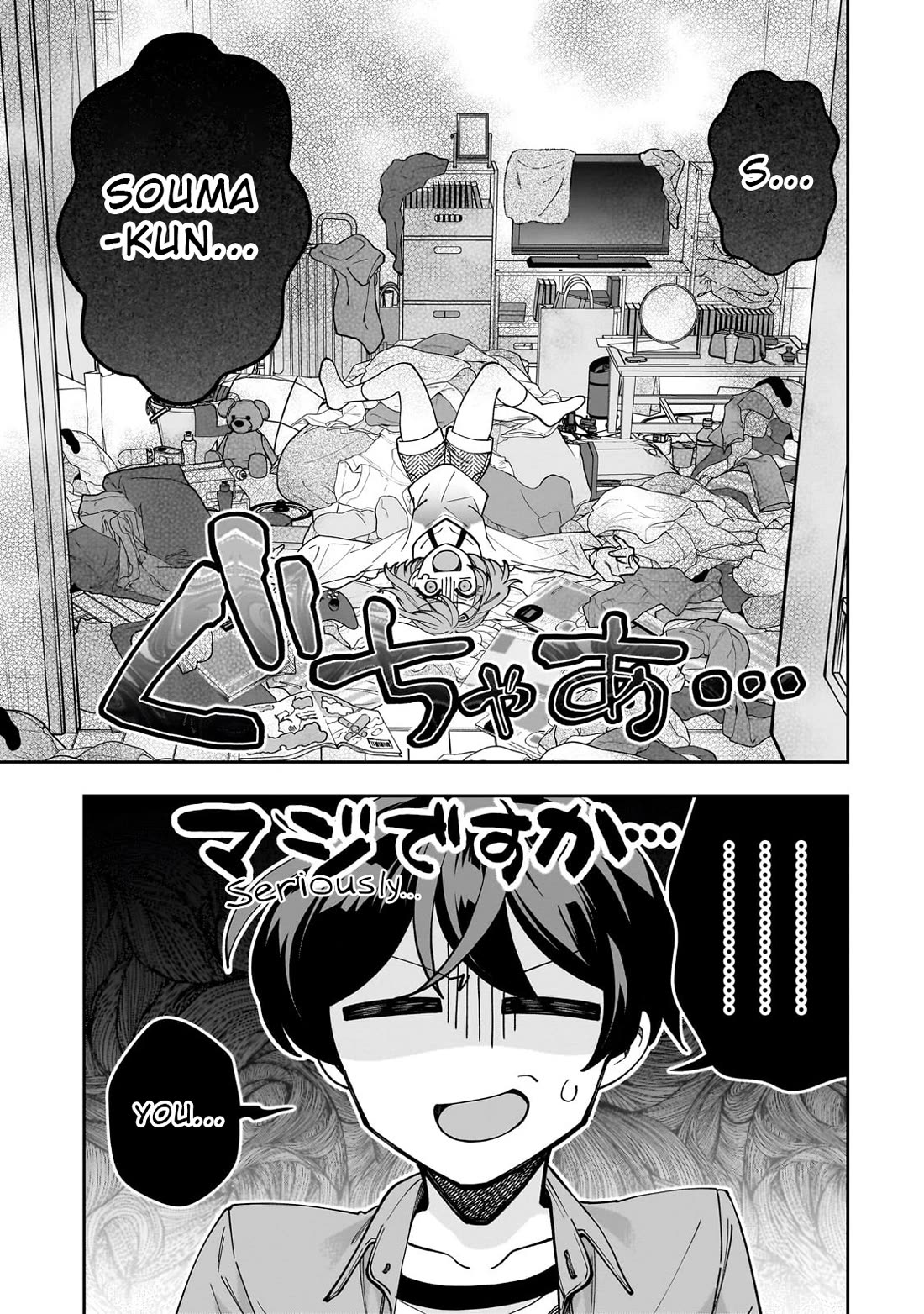 My Fave Persons Moved into Condominium Where I Live Chapter 3 page 1 - Chapter 3