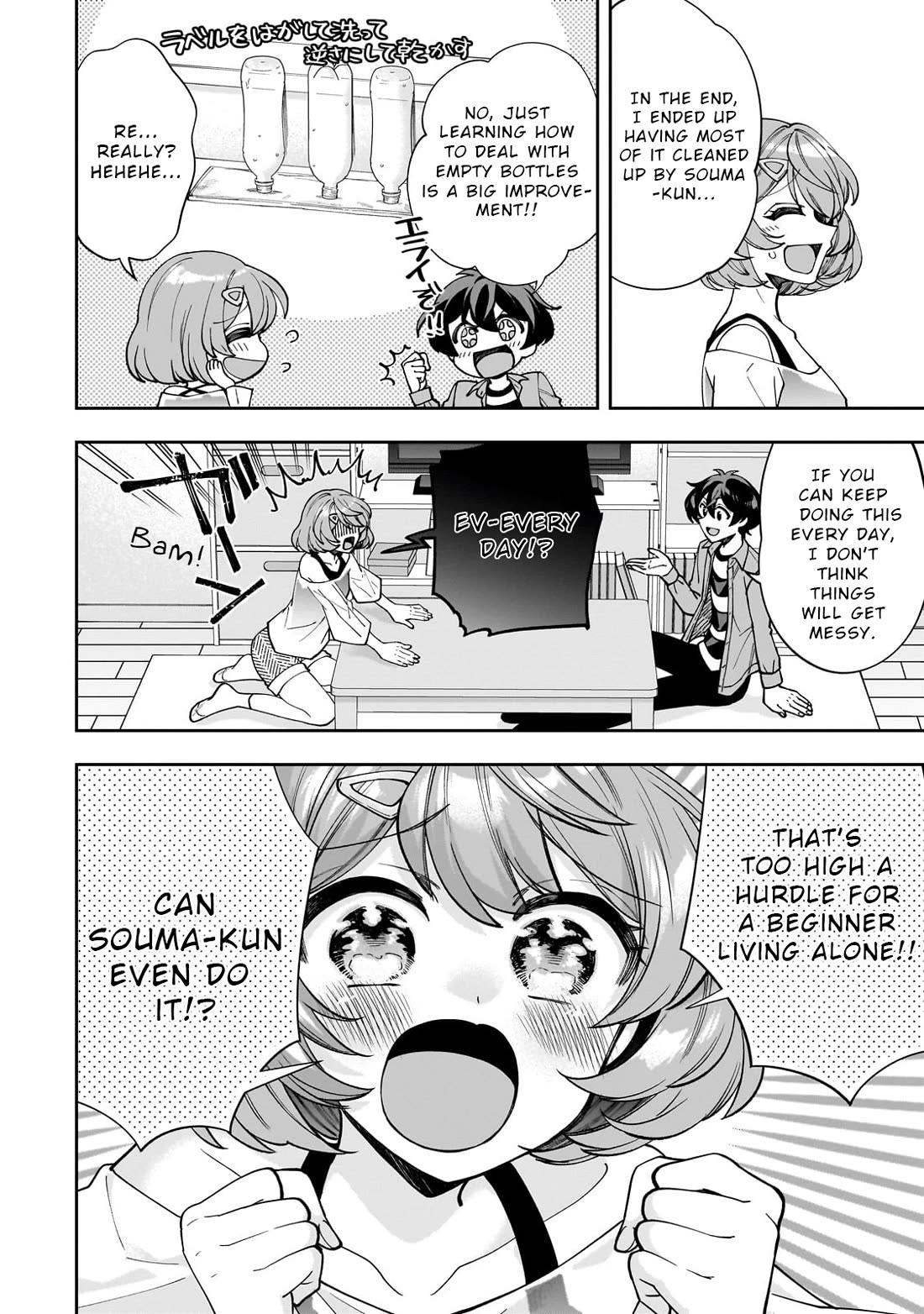 My Fave Persons Moved into Condominium Where I Live Chapter 3 page 12 - Chapter 3
