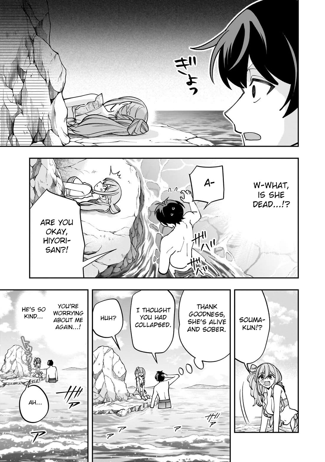 My Fave Persons Moved into Condominium Where I Live Chapter 31 page 28 - Chapter 31