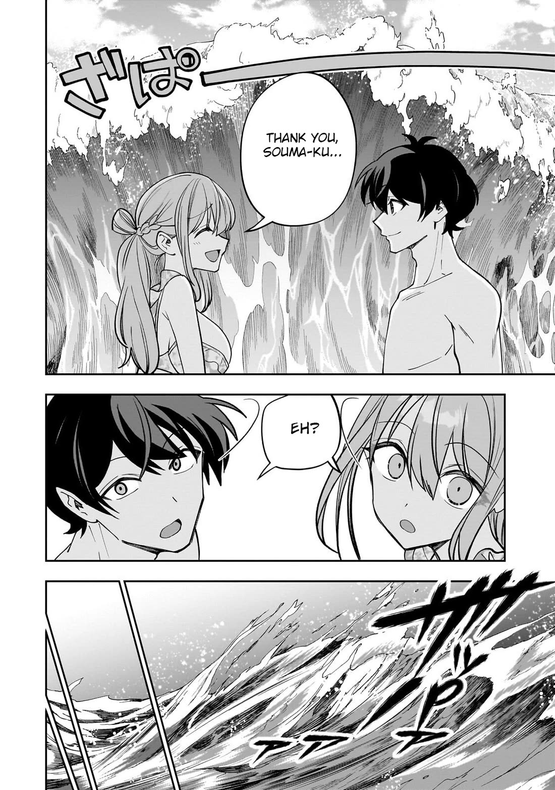 My Fave Persons Moved into Condominium Where I Live Chapter 31 page 29 - Chapter 31