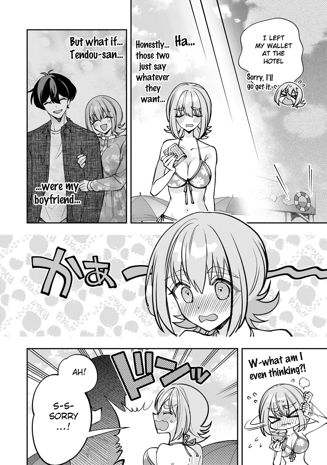 My Fave Persons Moved into Condominium Where I Live Chapter 32 page 14 - Chapter 32