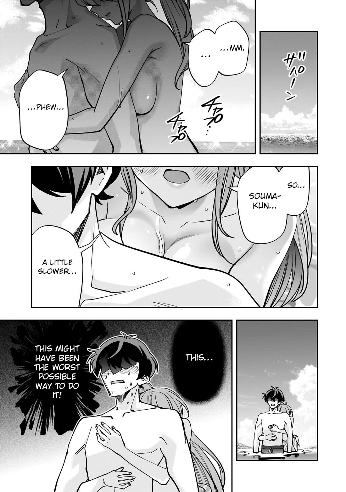 My Fave Persons Moved into Condominium Where I Live Chapter 32 page 3 - Chapter 32