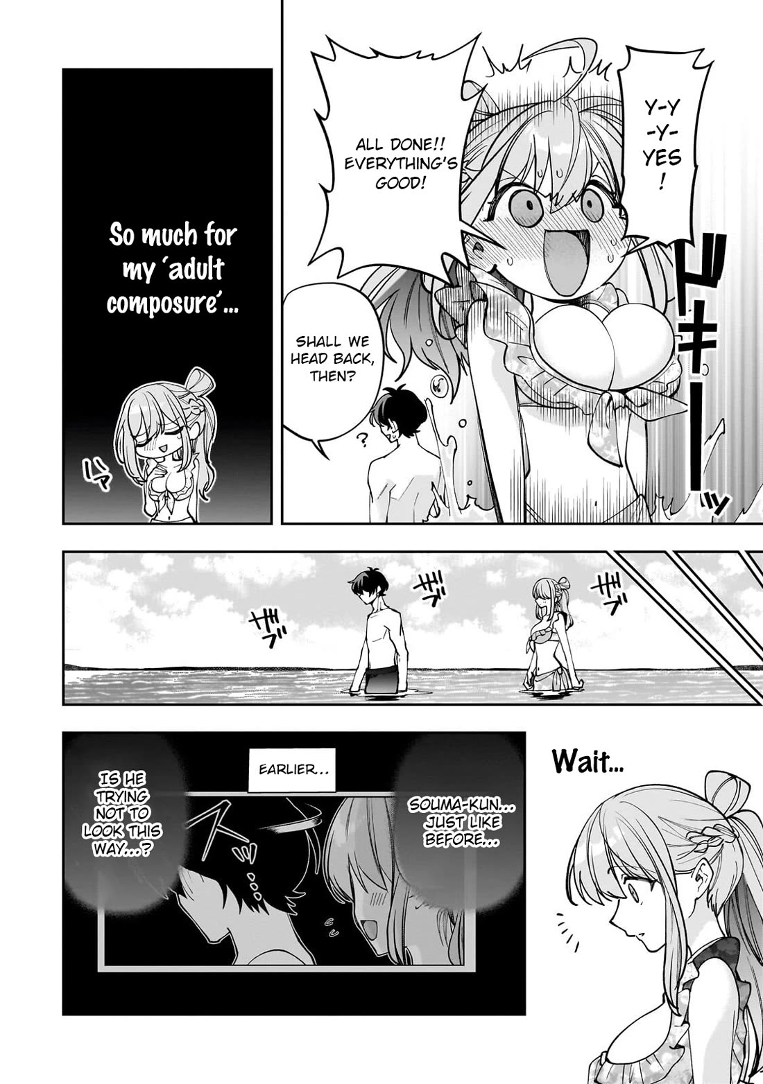 My Fave Persons Moved into Condominium Where I Live Chapter 32 page 6 - Chapter 32