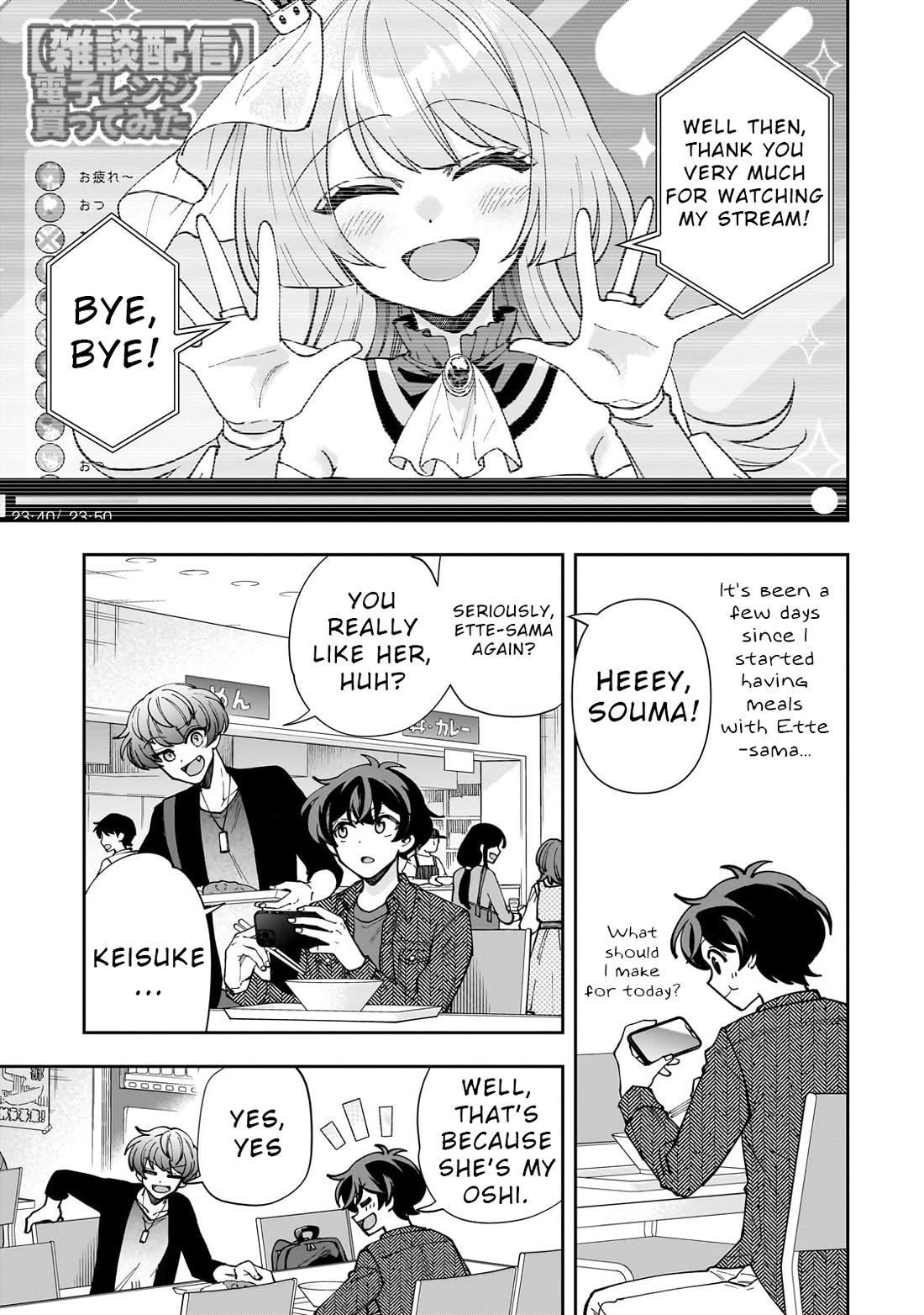 My Fave Persons Moved into Condominium Where I Live Chapter 4 page 1 - Chapter 4