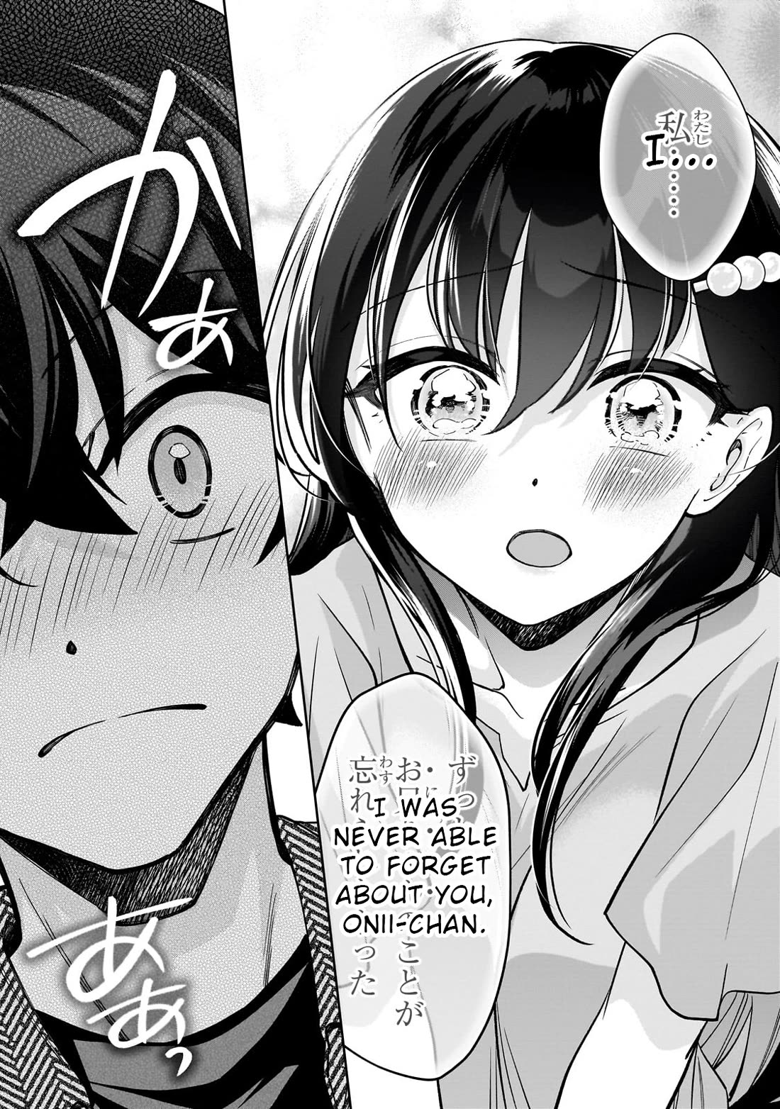 My Fave Persons Moved into Condominium Where I Live Chapter 4 page 26 - Chapter 4