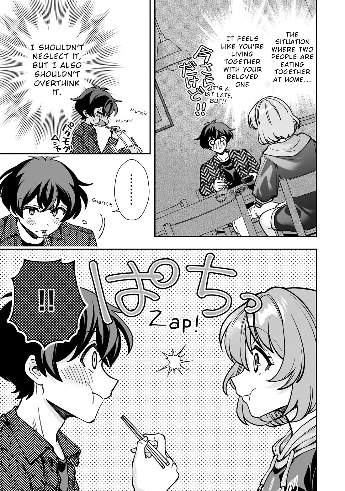 My Fave Persons Moved into Condominium Where I Live Chapter 5 page 11 - Chapter 5