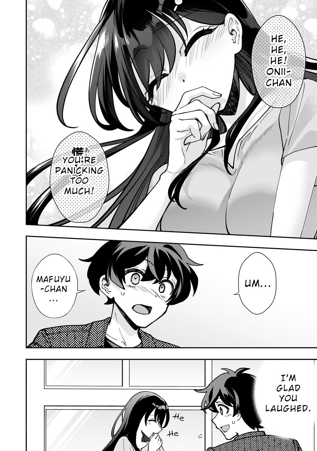 My Fave Persons Moved into Condominium Where I Live Chapter 5 page 6 - Chapter 5