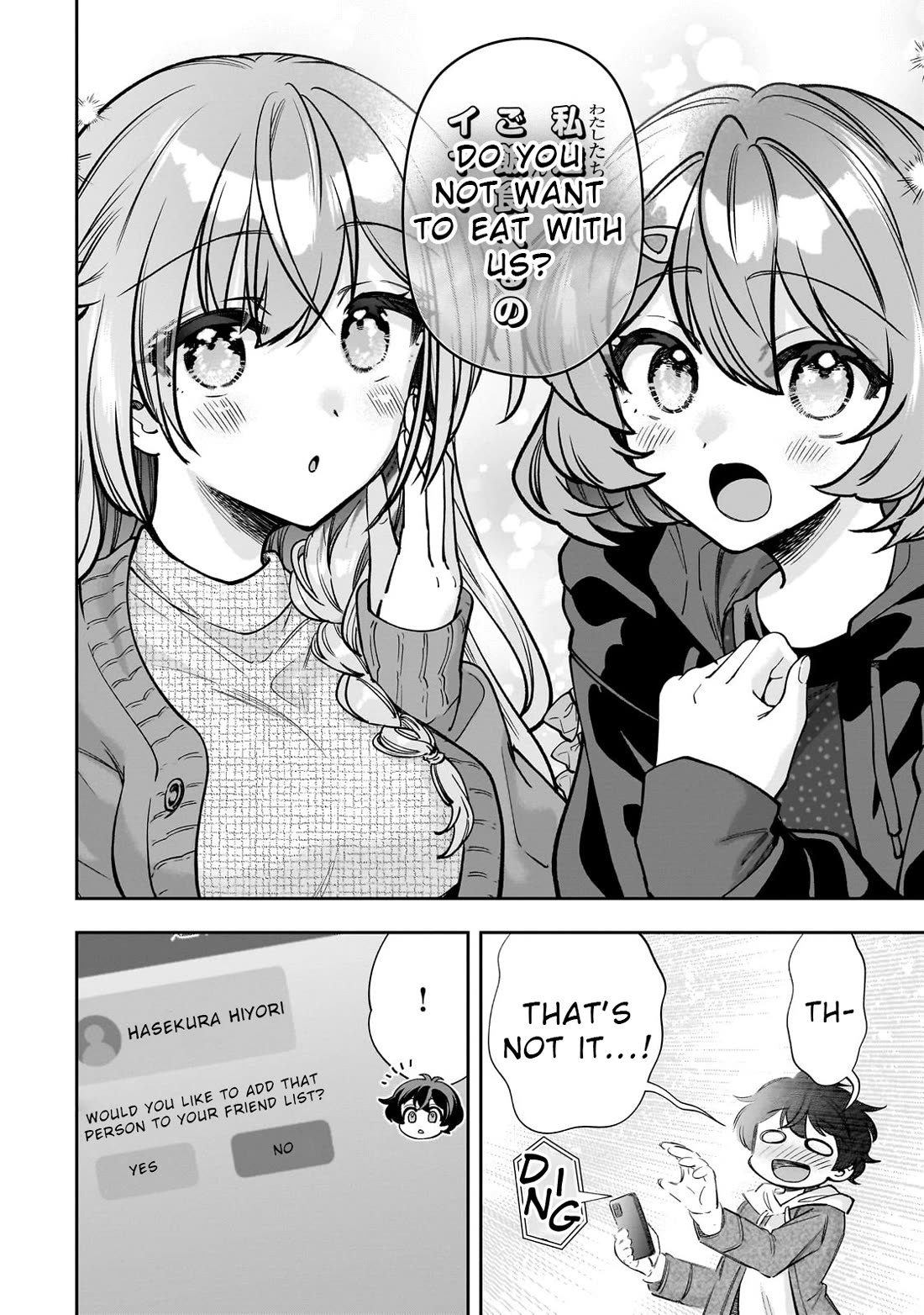 My Fave Persons Moved into Condominium Where I Live Chapter 6 page 22 - Chapter 6