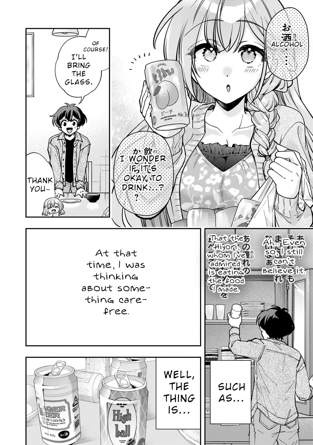 My Fave Persons Moved into Condominium Where I Live Chapter 6 page 28 - Chapter 6