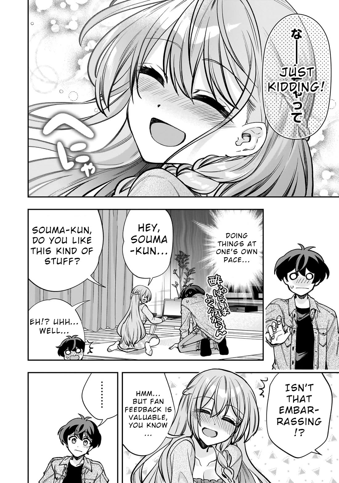 My Fave Persons Moved into Condominium Where I Live Chapter 7 page 14 - Chapter 7