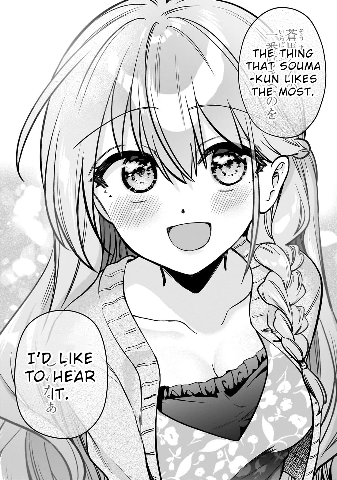 My Fave Persons Moved into Condominium Where I Live Chapter 7 page 16 - Chapter 7
