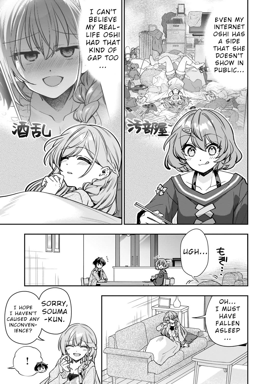 My Fave Persons Moved into Condominium Where I Live Chapter 7 page 21 - Chapter 7