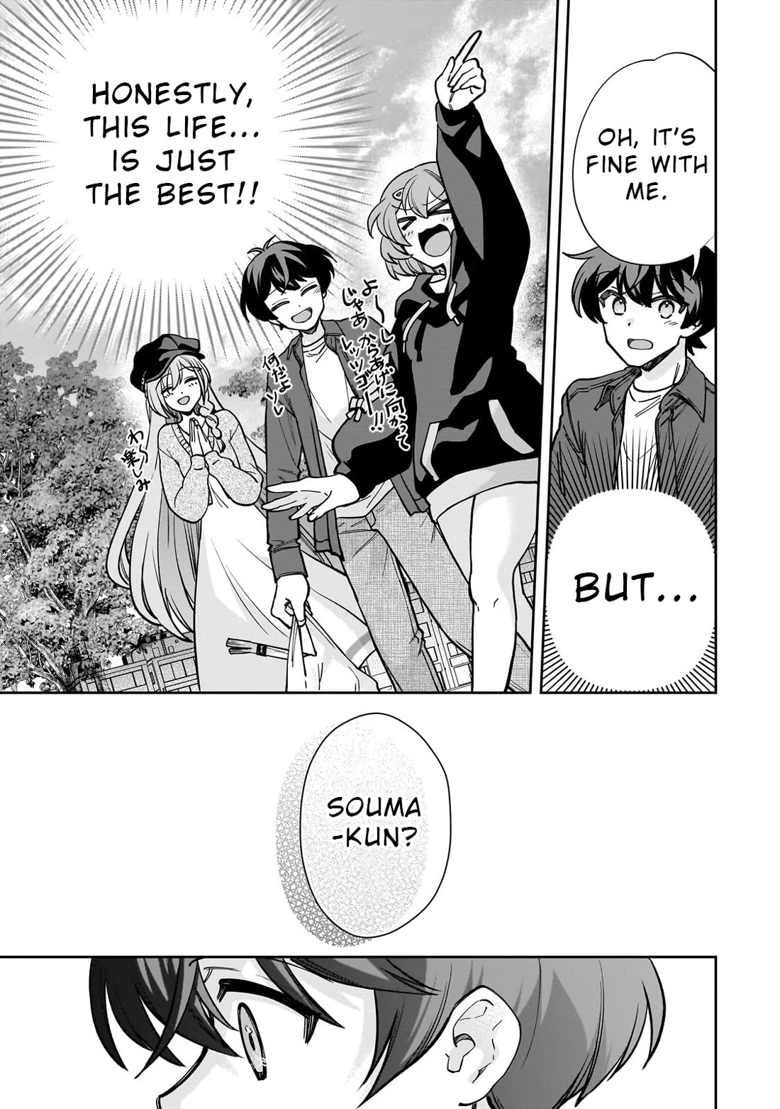 My Fave Persons Moved into Condominium Where I Live Chapter 7 page 25 - Chapter 7