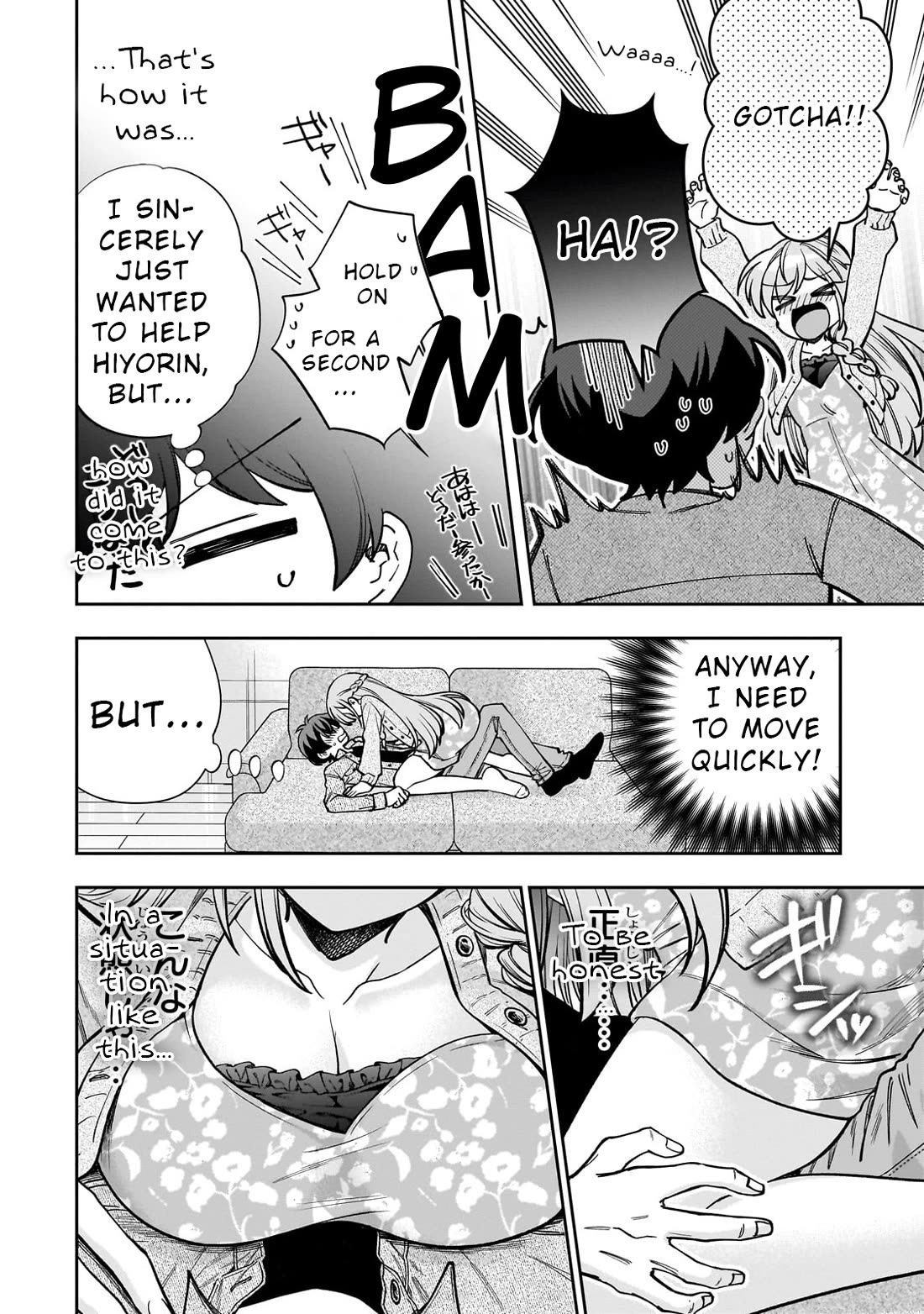 My Fave Persons Moved into Condominium Where I Live Chapter 7 page 4 - Chapter 7