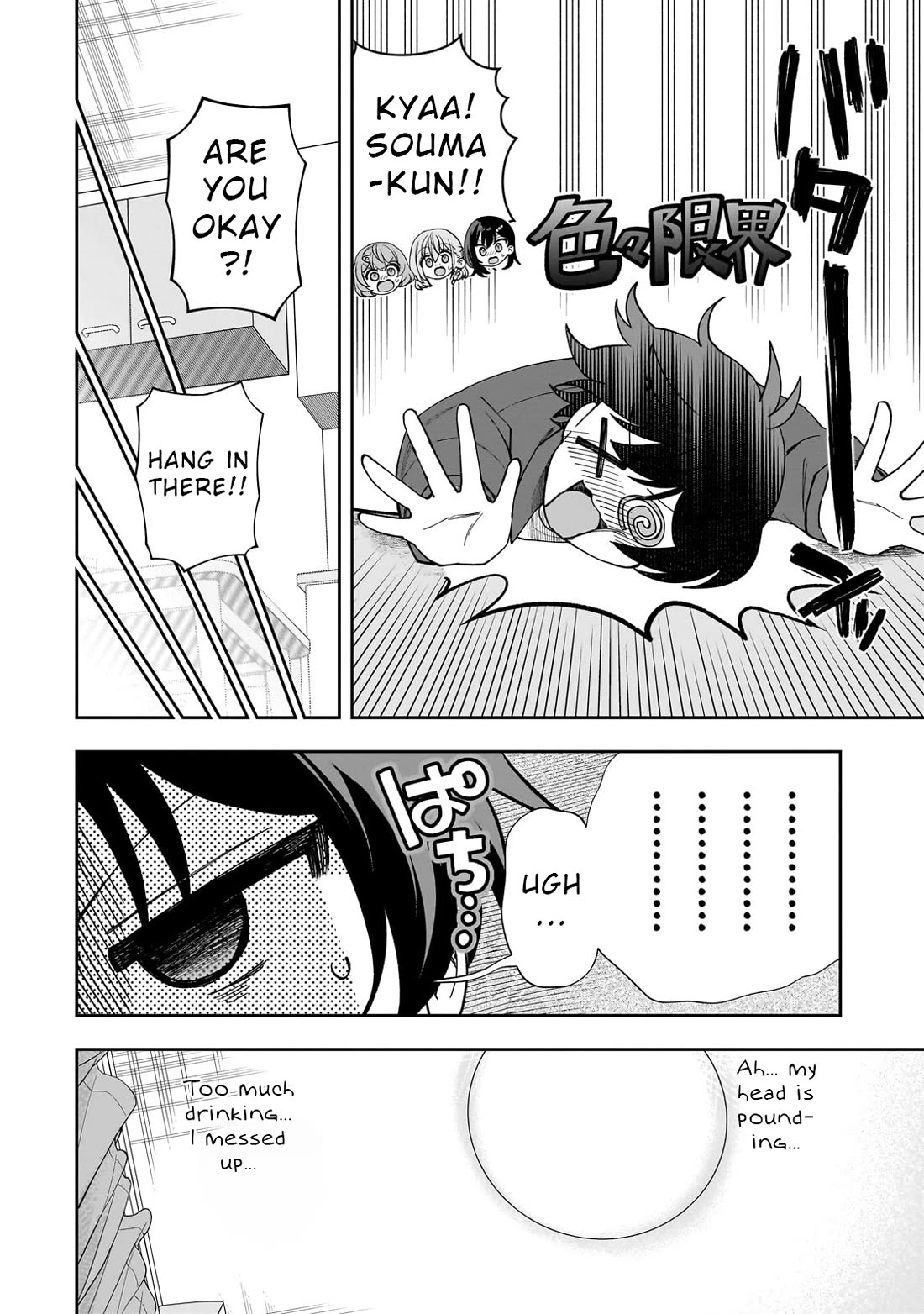 My Fave Persons Moved into Condominium Where I Live Chapter 9 page 5 - Chapter 9