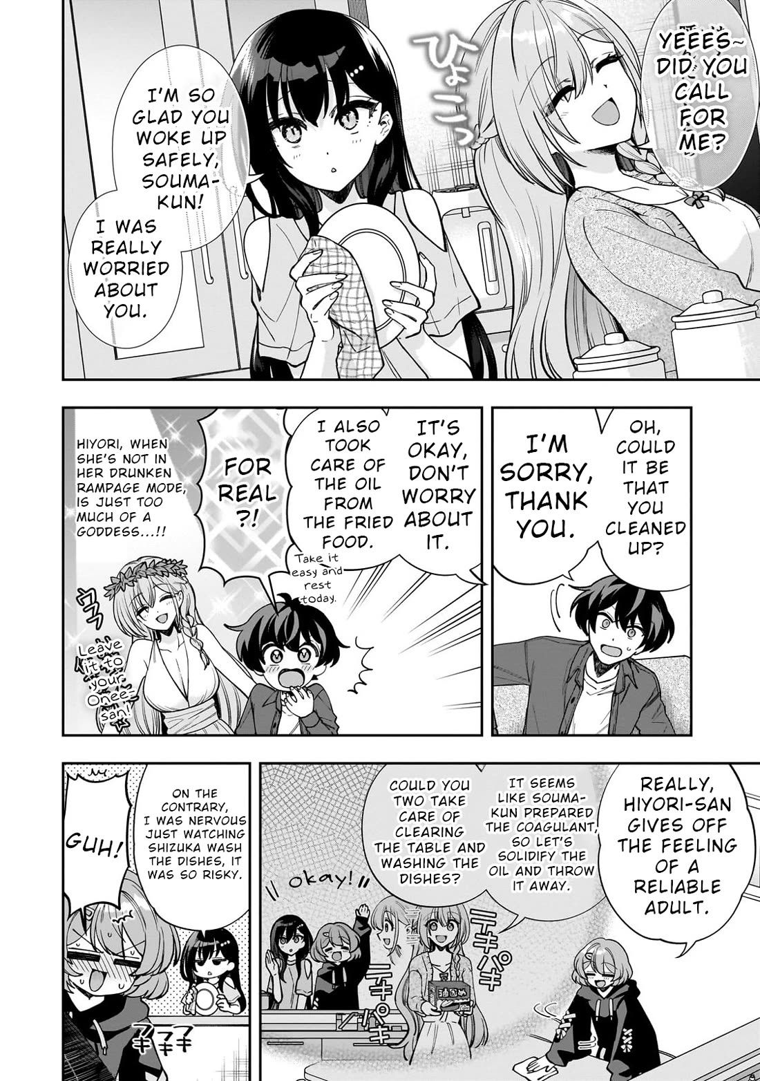 My Fave Persons Moved into Condominium Where I Live Chapter 9 page 7 - Chapter 9