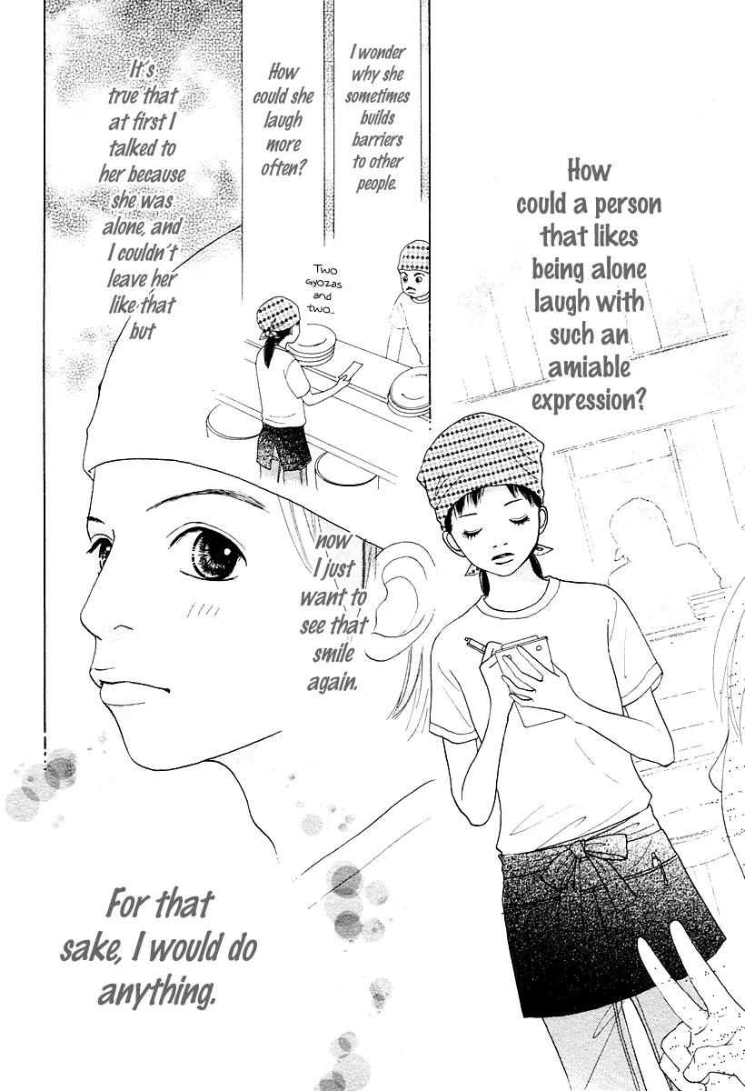 My Favorite Girl Chapter 1 page 10 - Chapter 1