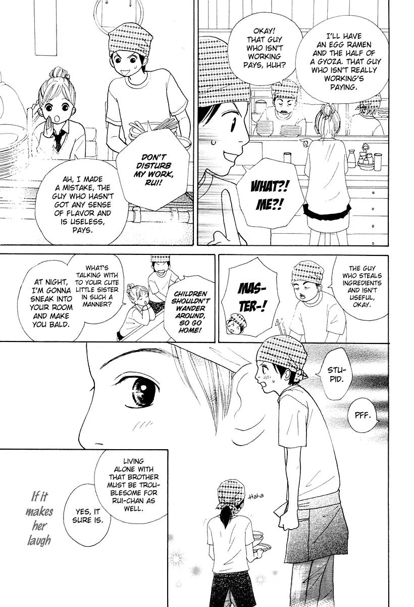 My Favorite Girl Chapter 1 page 11 - Chapter 1