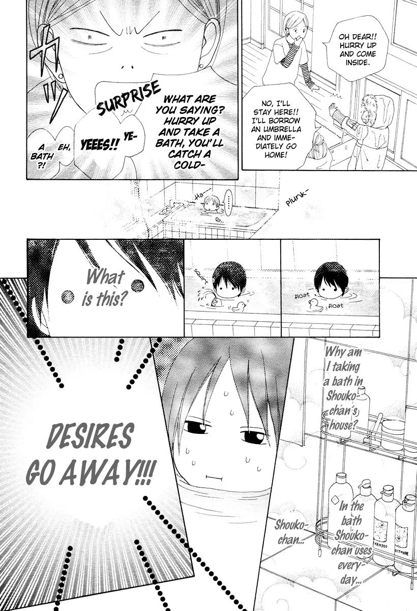 My Favorite Girl Chapter 1 page 14 - Chapter 1