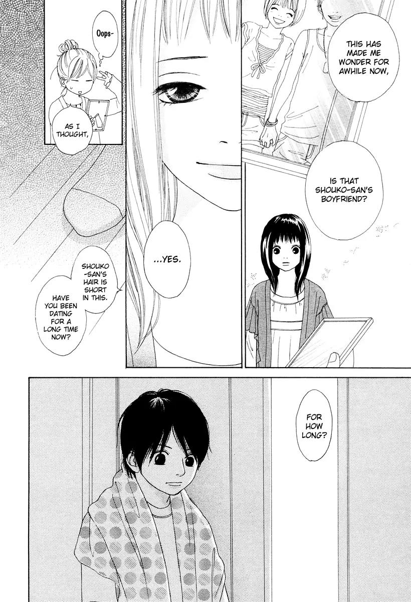 My Favorite Girl Chapter 1 page 16 - Chapter 1