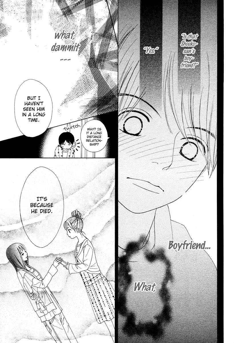 My Favorite Girl Chapter 1 page 17 - Chapter 1