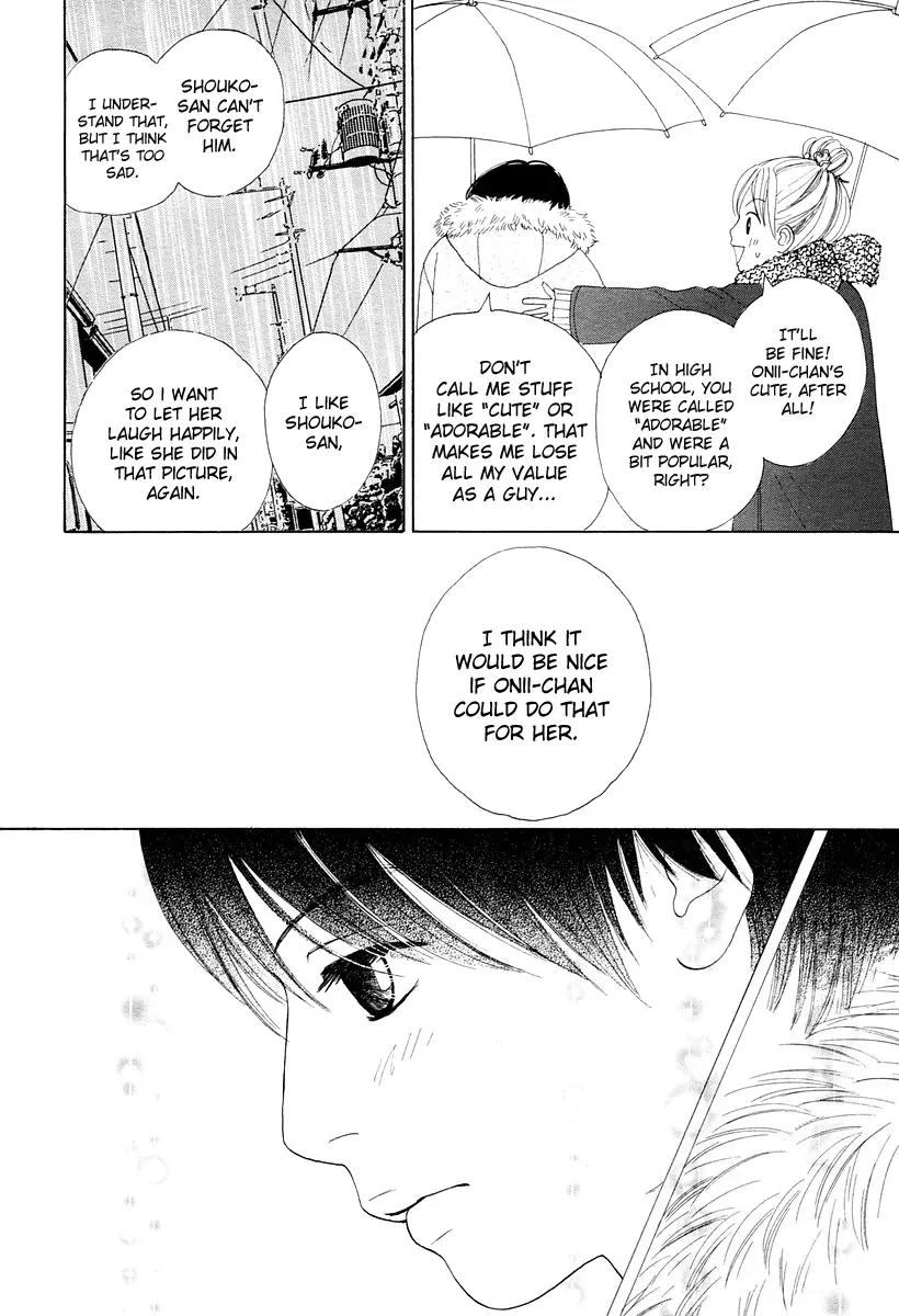 My Favorite Girl Chapter 1 page 20 - Chapter 1