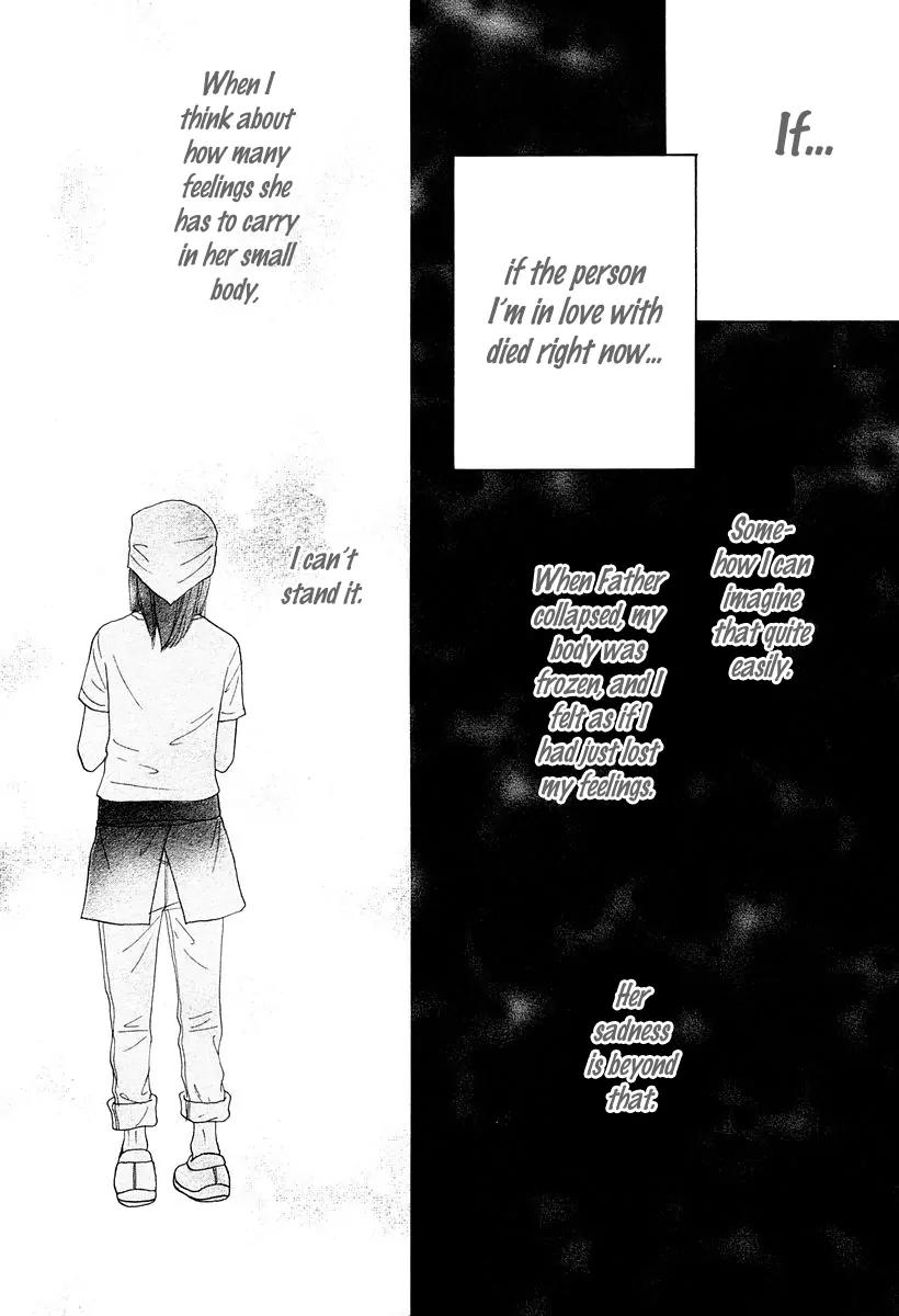 My Favorite Girl Chapter 1 page 21 - Chapter 1