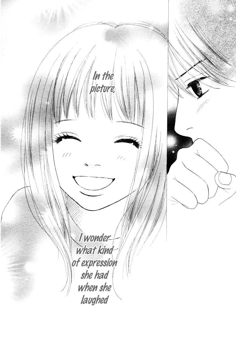 My Favorite Girl Chapter 1 page 22 - Chapter 1