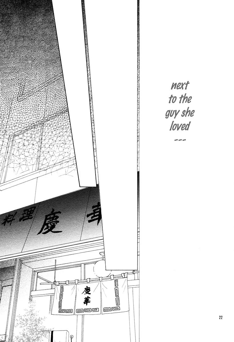 My Favorite Girl Chapter 1 page 23 - Chapter 1