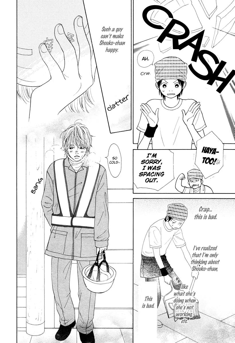 My Favorite Girl Chapter 1 page 24 - Chapter 1