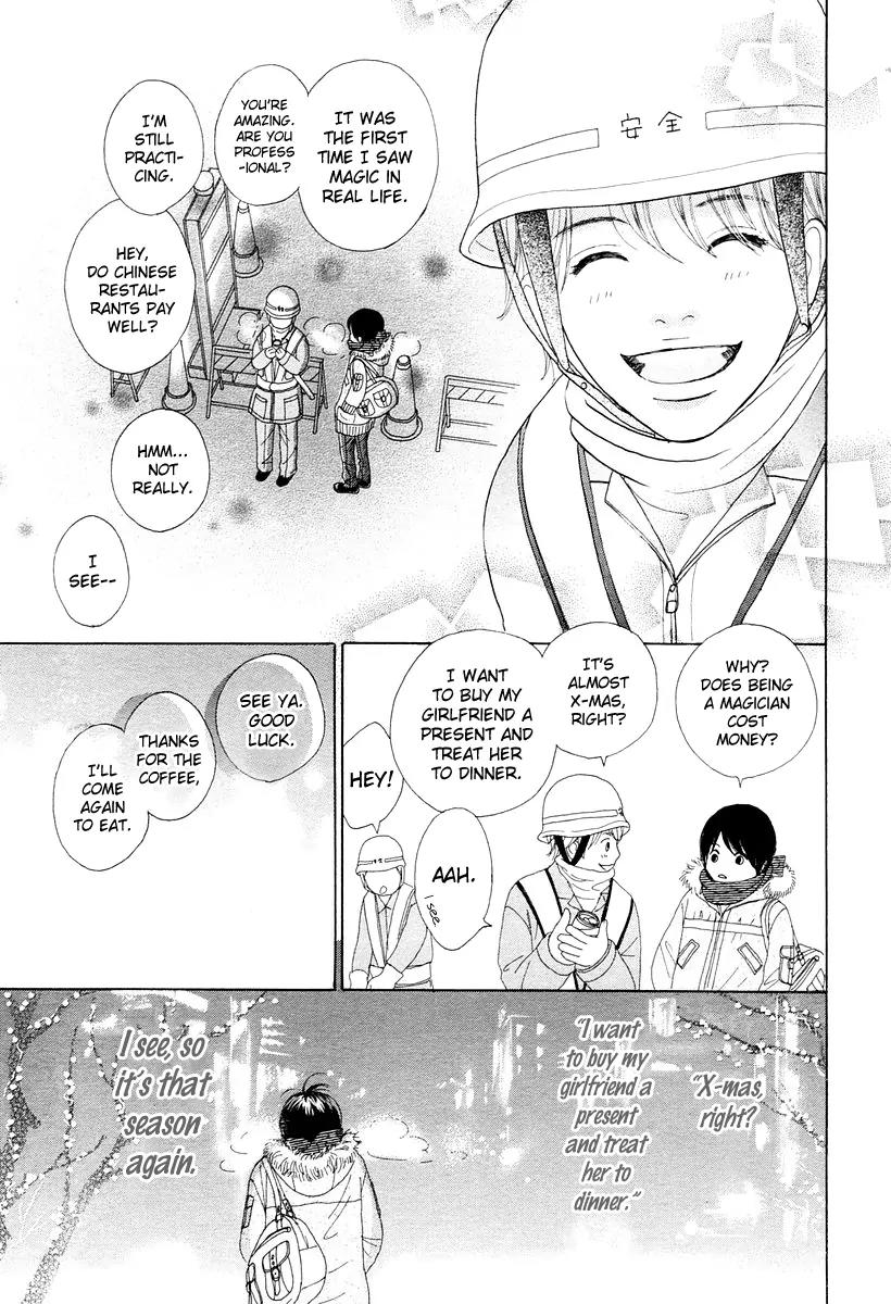 My Favorite Girl Chapter 1 page 29 - Chapter 1