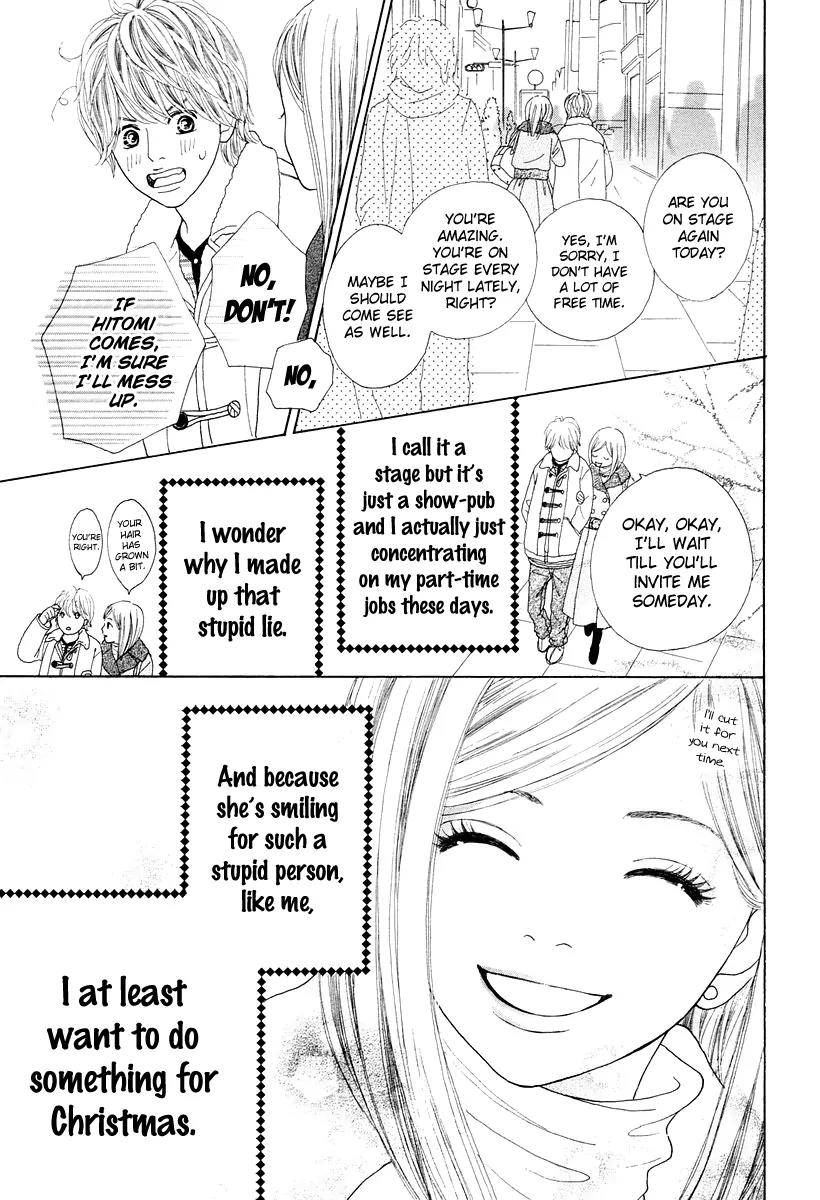 My Favorite Girl Chapter 1 page 33 - Chapter 1