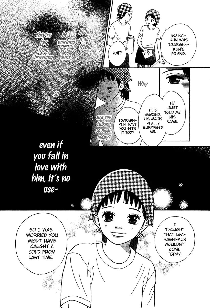 My Favorite Girl Chapter 1 page 38 - Chapter 1