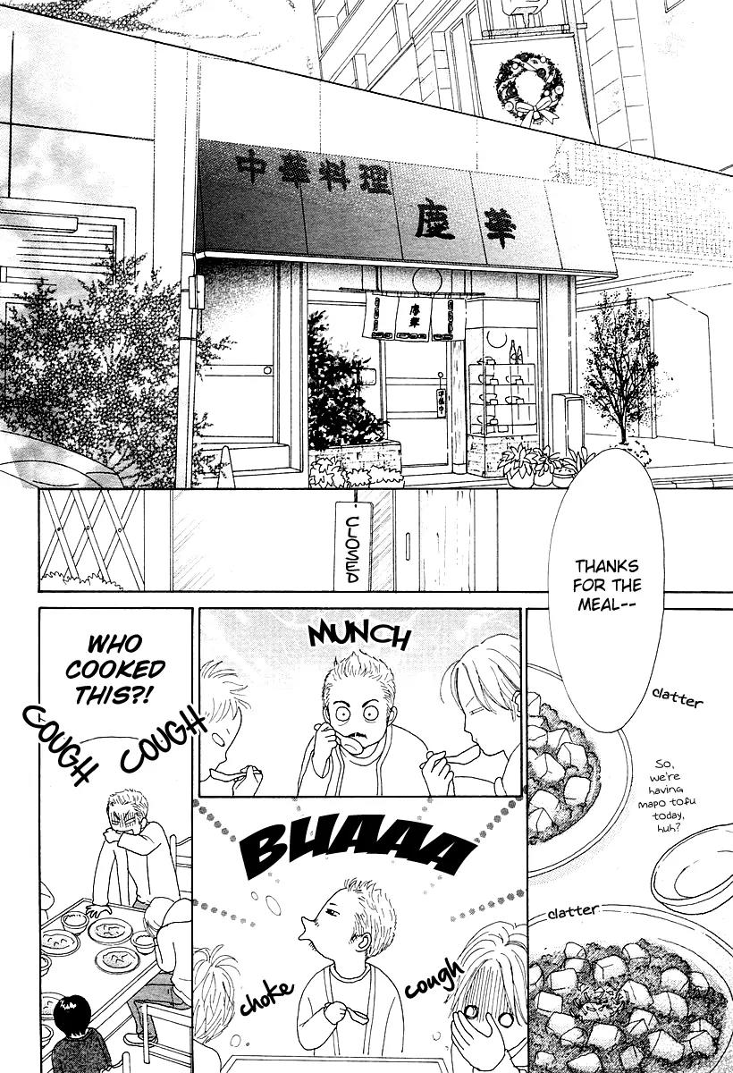 My Favorite Girl Chapter 1 page 4 - Chapter 1