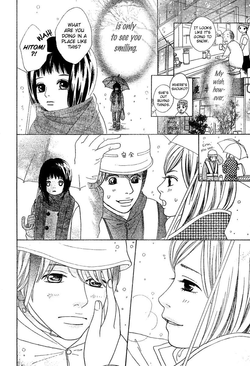 My Favorite Girl Chapter 1 page 40 - Chapter 1