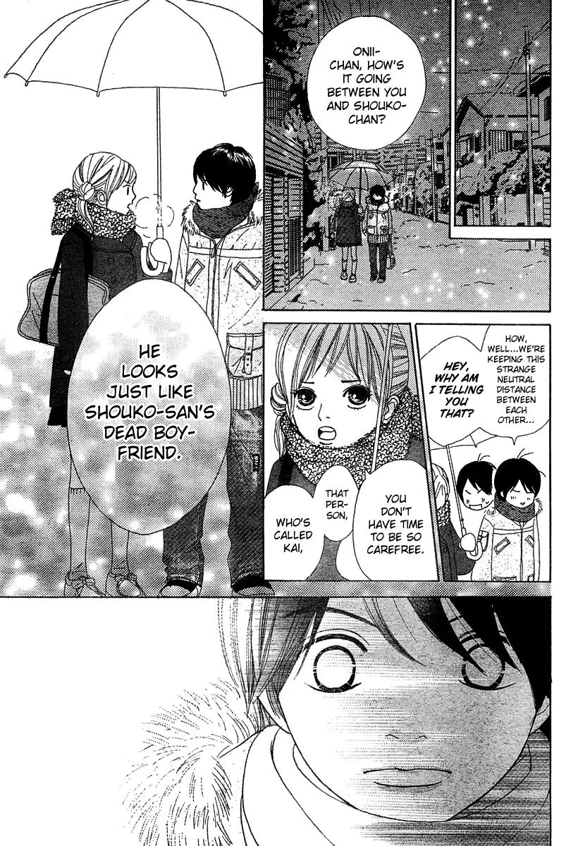 My Favorite Girl Chapter 1 page 43 - Chapter 1