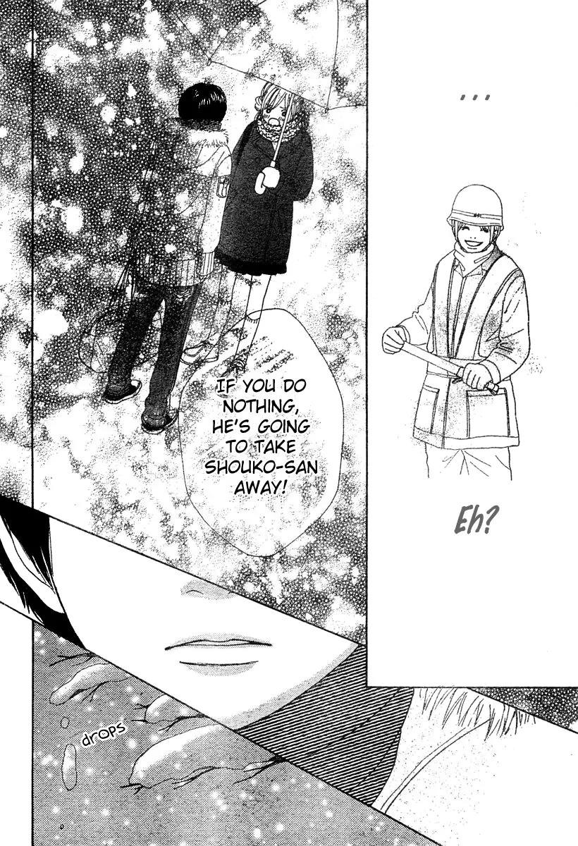 My Favorite Girl Chapter 1 page 44 - Chapter 1
