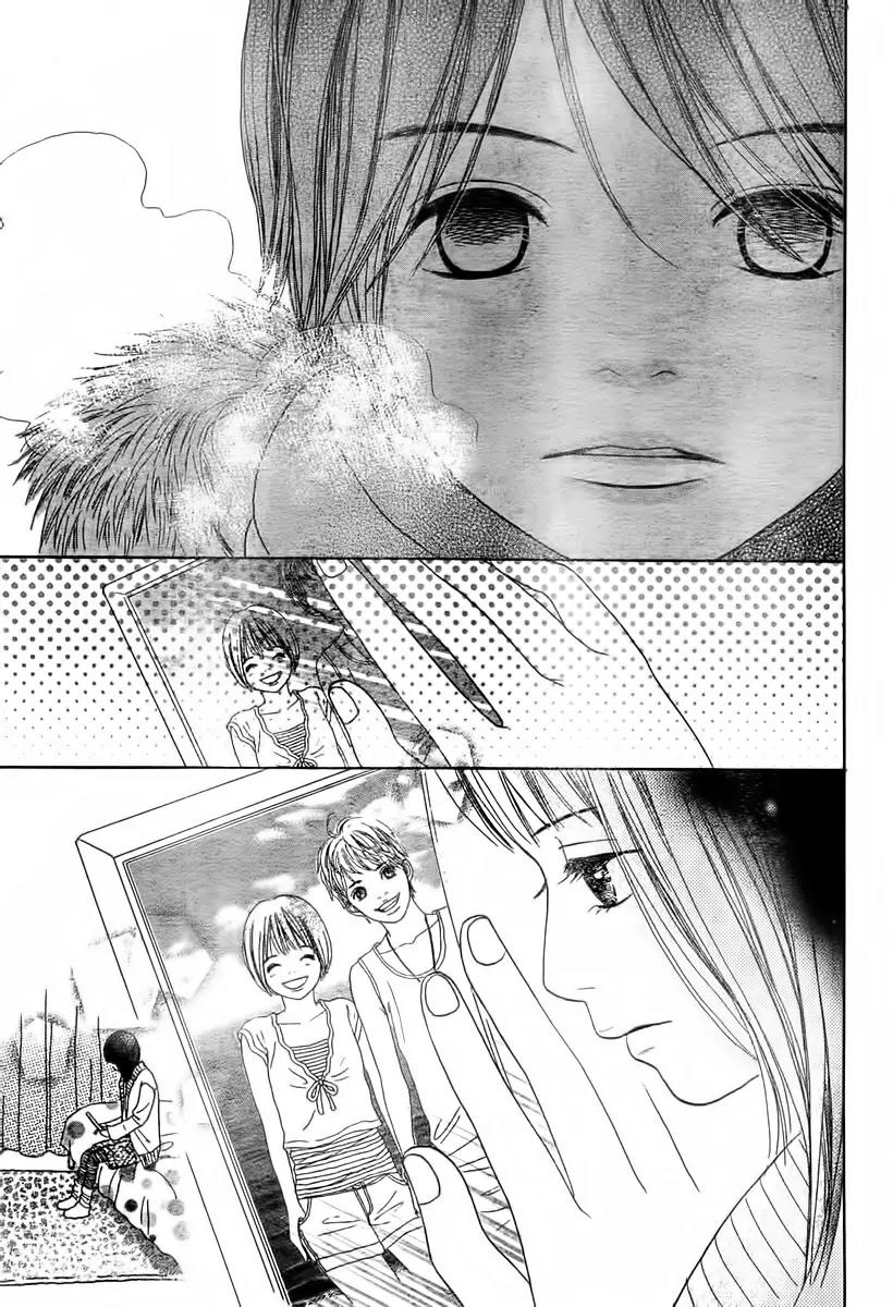 My Favorite Girl Chapter 1 page 45 - Chapter 1