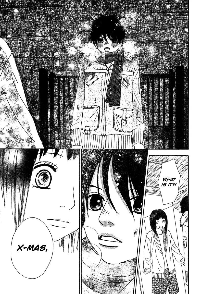 My Favorite Girl Chapter 1 page 49 - Chapter 1