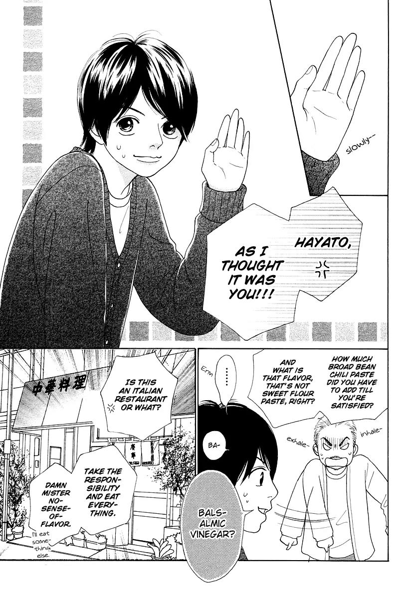 My Favorite Girl Chapter 1 page 5 - Chapter 1