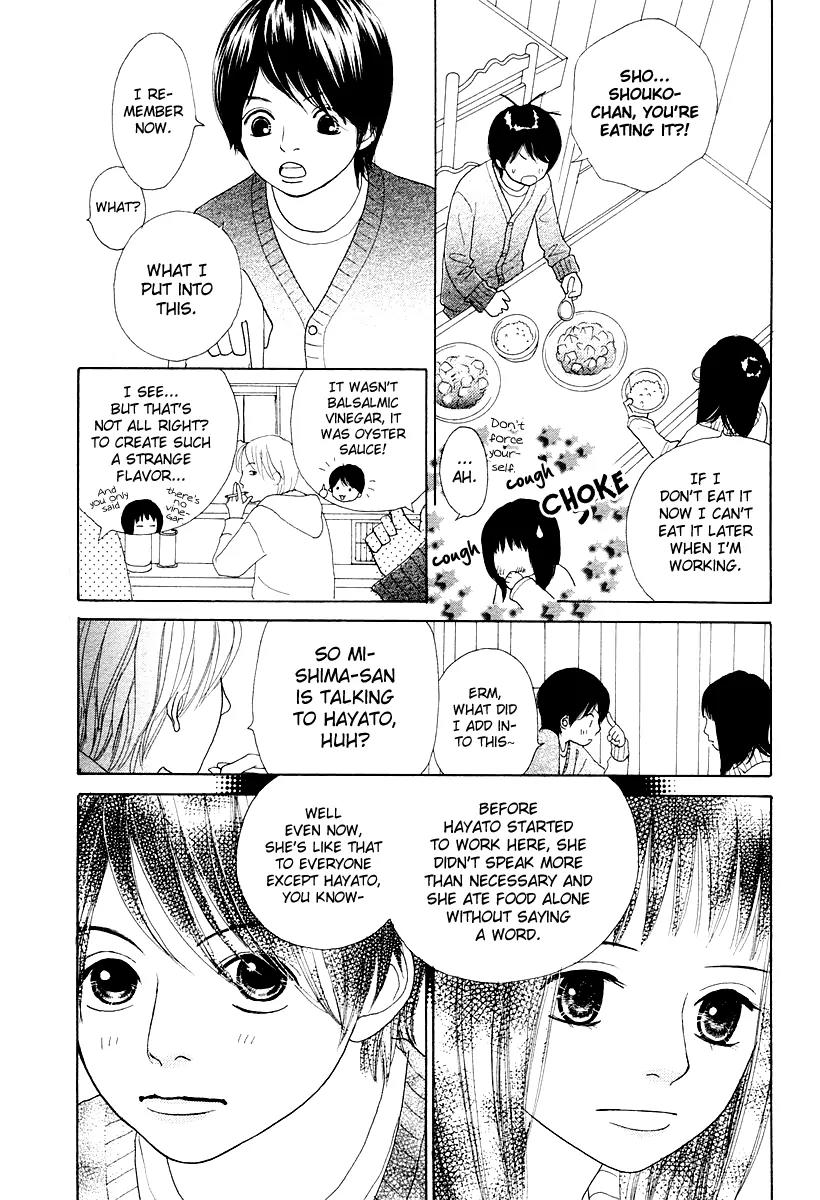 My Favorite Girl Chapter 1 page 7 - Chapter 1