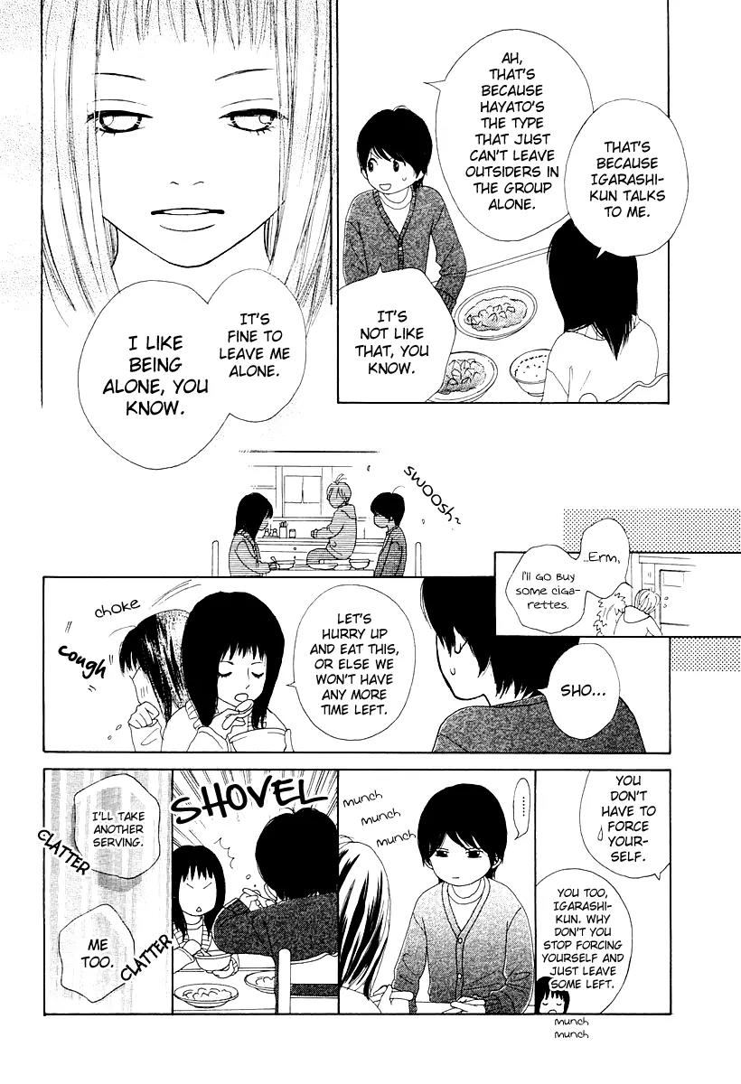 My Favorite Girl Chapter 1 page 8 - Chapter 1