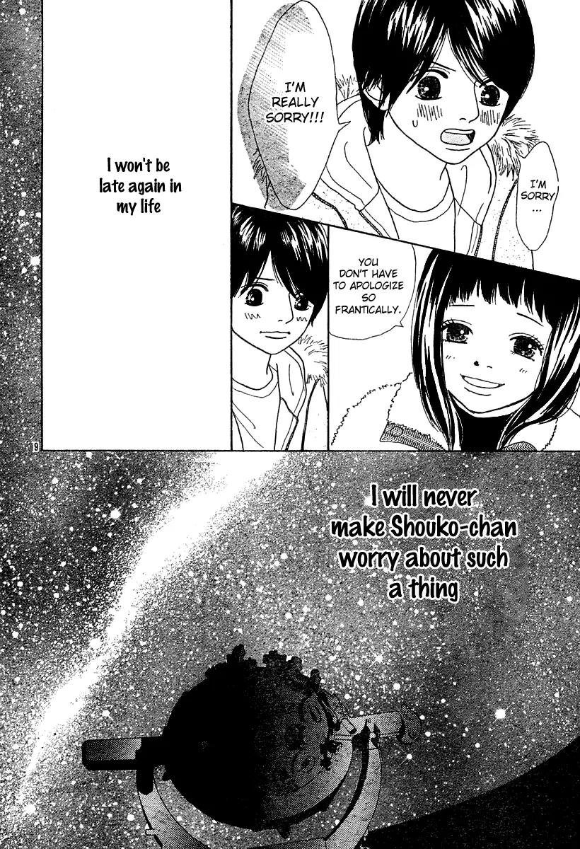 My Favorite Girl Chapter 2 page 11 - Chapter 2